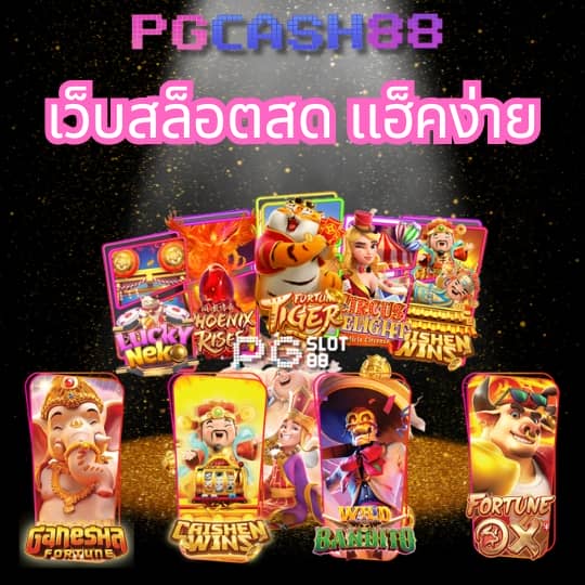 ไก่ตัน1บาท