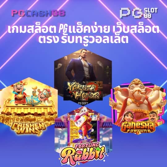 ไก่ตัน1บาท